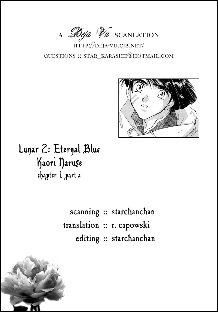 Lunar 2: Eternal Blue Chapter 1 1